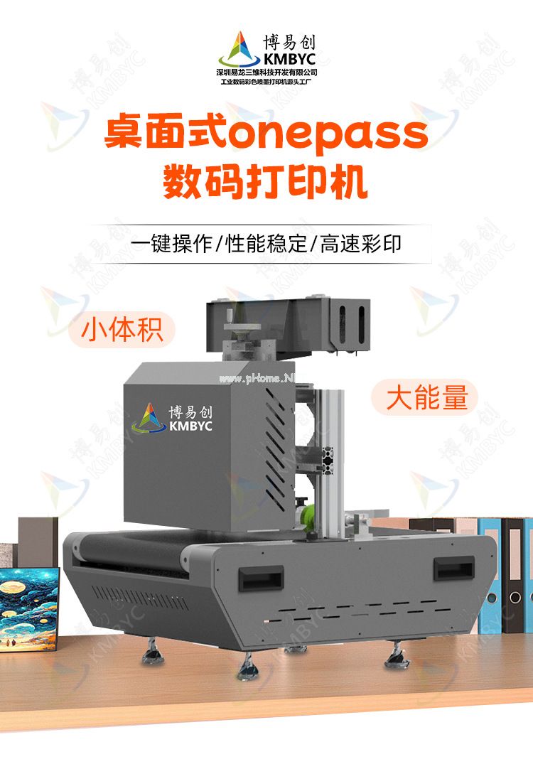 餐巾紙桌面款數(shù)碼打印機